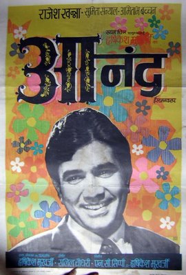 Anand - IMDb